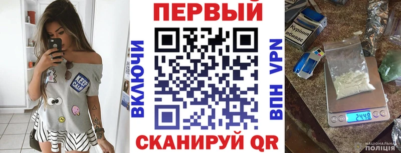 площадка состав  Калязин  АМФЕТАМИН VHQ 
