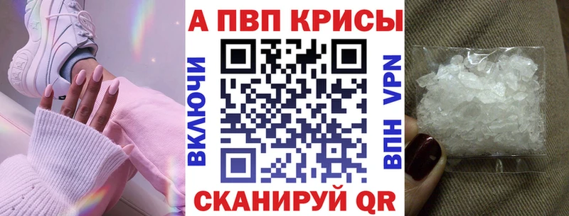 Alfa_PVP Соль Калязин