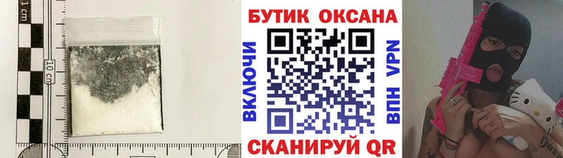 нарко площадка какой сайт Калязин БУТИРАТ 99% дарнет шоп