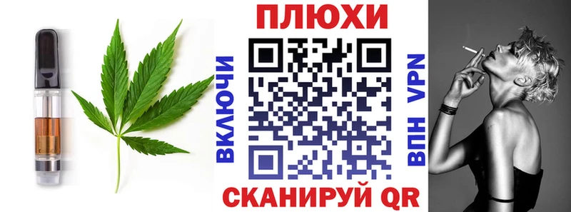 Еда ТГК марихуана  магазин продажи наркотиков  Калязин 