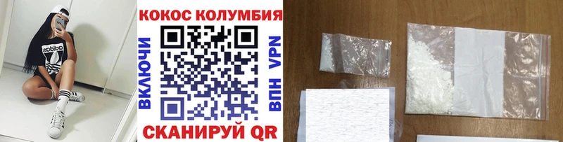 КОКАИН 97%  даркнет сайт  Калязин 