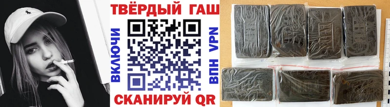 ГАШ Ice-O-Lator  Калязин 