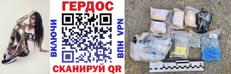 ГЕРОИН VHQ  Калязин 