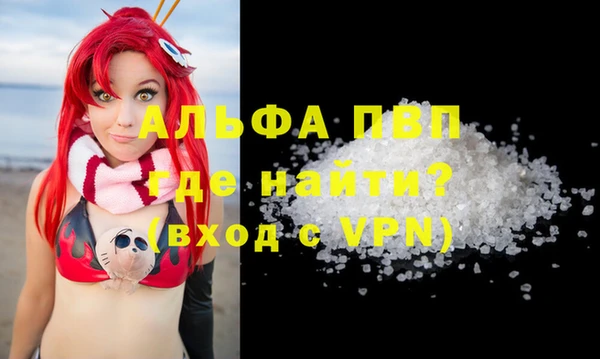 2c-b Арсеньев
