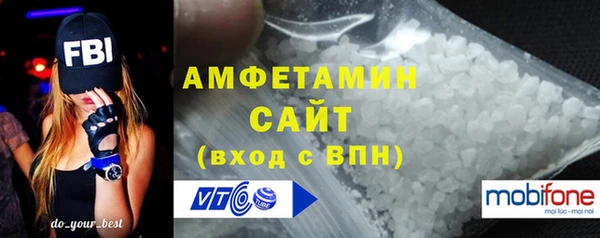 2c-b Арсеньев