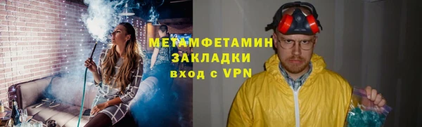 спиды Армянск