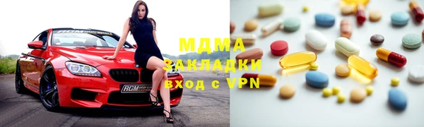 спиды Армянск