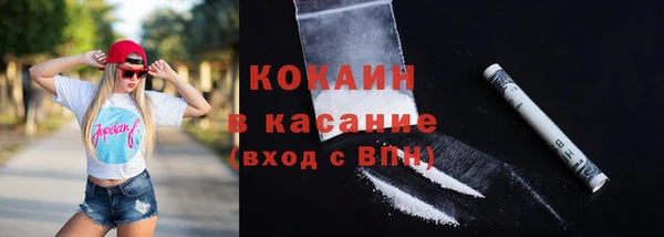 спиды Армянск