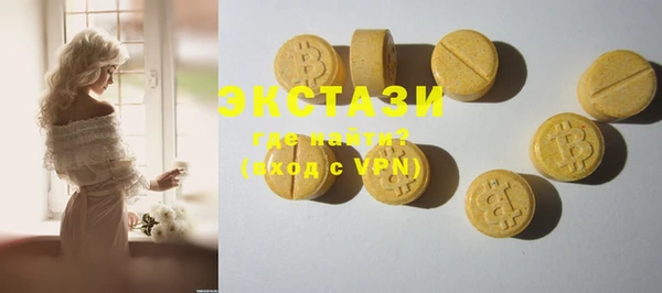 MDMA Premium VHQ Покачи
