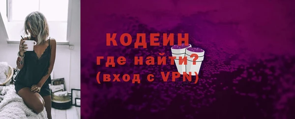 спиды Покров