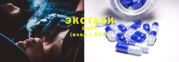 спиды Покров