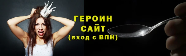 спиды Армянск