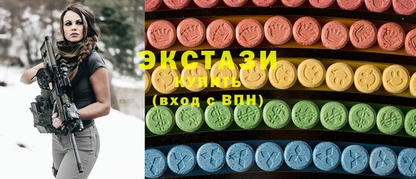 MDMA Premium VHQ Покачи