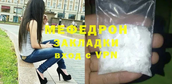 2c-b Арсеньев