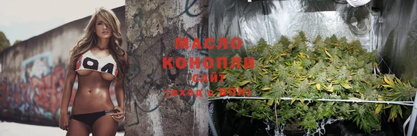 мяу мяу кристалл Покровск