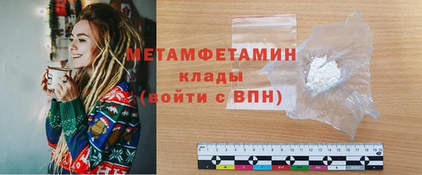 2c-b Арсеньев