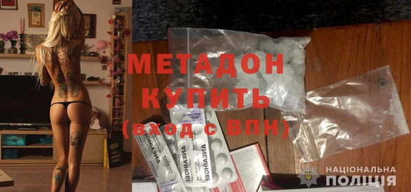 меф Пролетарск
