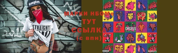 спиды Армянск