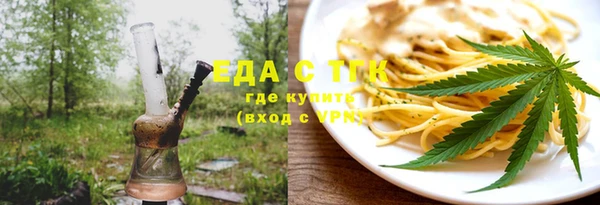 2c-b Арсеньев