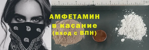 спиды Армянск