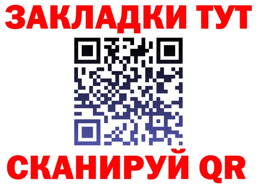 ТГК жижа ТОР площадка MEGA Калязин
