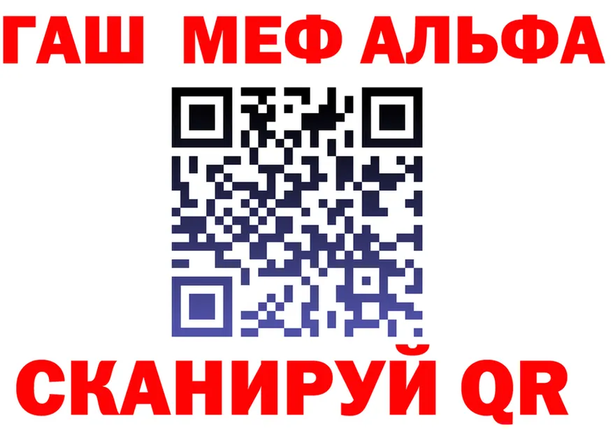 Кодеин Purple Drank зеркало площадка гидра Калязин