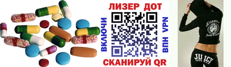 LSD-25 экстази кислота  дарнет шоп  Калязин 