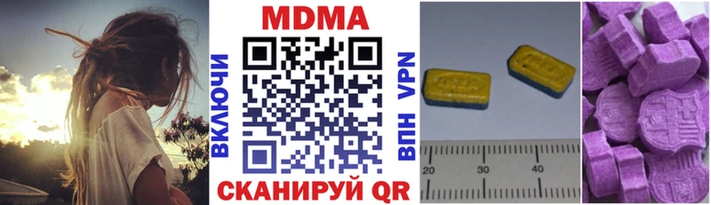 MDMA crystal Калязин