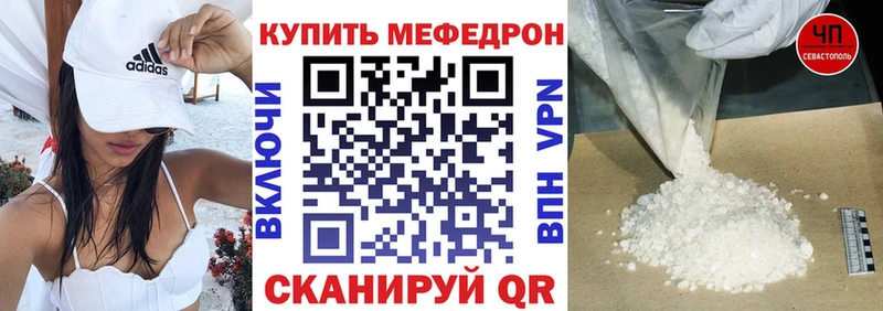 кракен ТОР Калязин Мефедрон 4 MMC