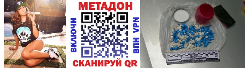 Метадон мёд купить наркотик Калязин