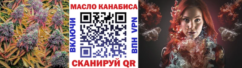 ТГК вейп  как найти наркотики  Калязин 
