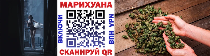 Бошки марихуана тримм где купить наркоту Калязин
